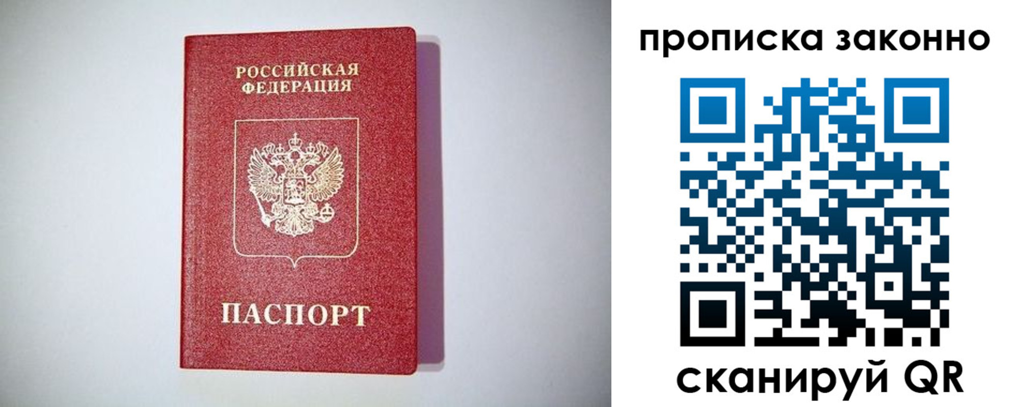 регистрация в Рузаевке